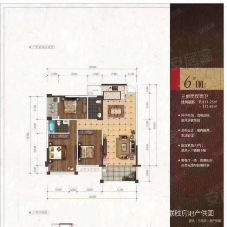 西山华府3室2厅2卫115㎡南北68.8万