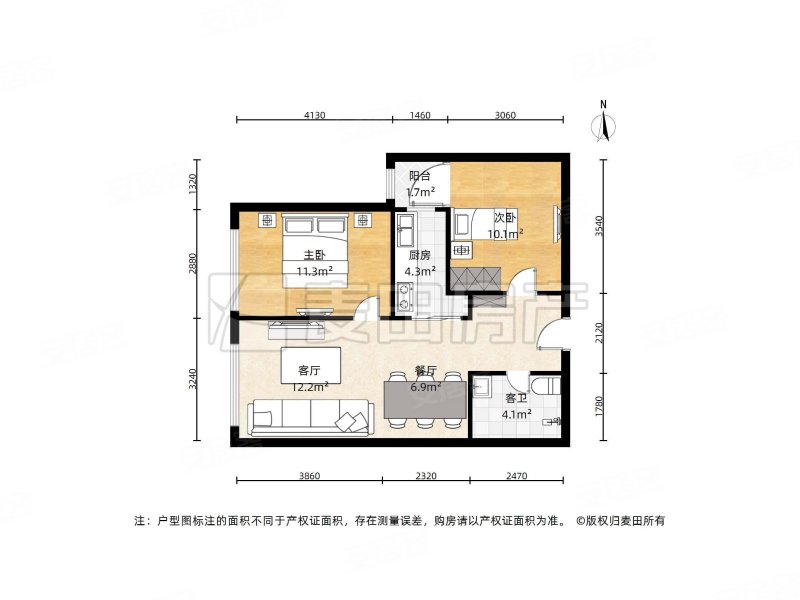 后现代城(C区)2室1厅1卫86.63㎡西545万