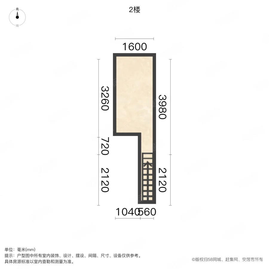 华元欢乐城(商住楼)1室0厅1卫42.7㎡南52万