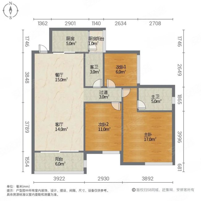 常平碧桂园首府户型图图片