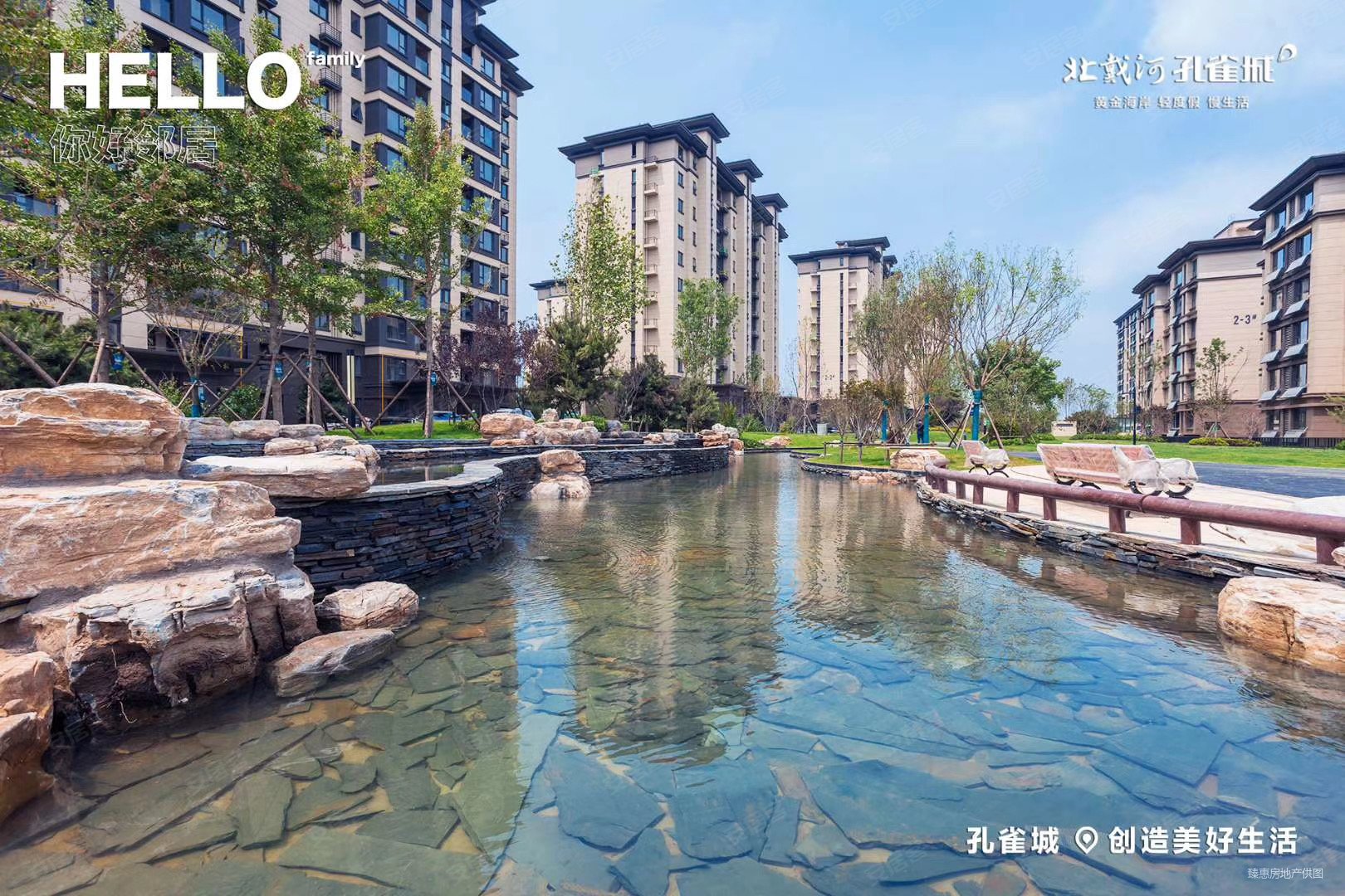 再降10万北戴河孔雀城房主急售