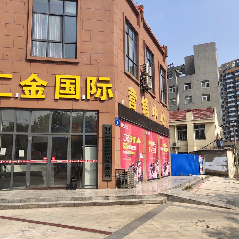 【汇金国际, 汇金国际小区详情,房价走势,房源,业主论坛】- 天门58