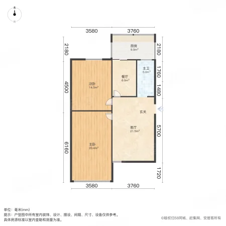 中医院家属院(中原)2室2厅1卫79.96㎡南56万