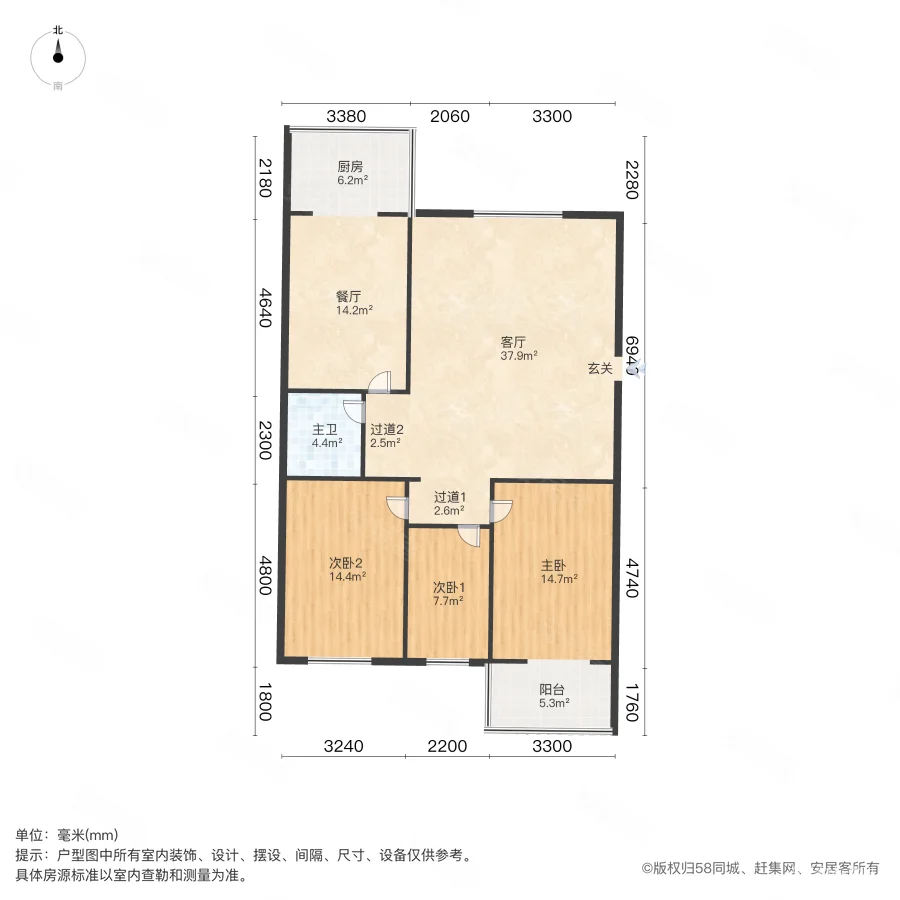 铁路迎春小区3室2厅1卫134.35㎡南北70万