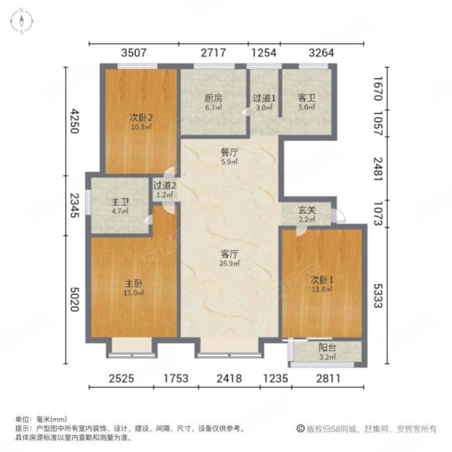 金阳光居易3室2厅2卫132㎡南北170万