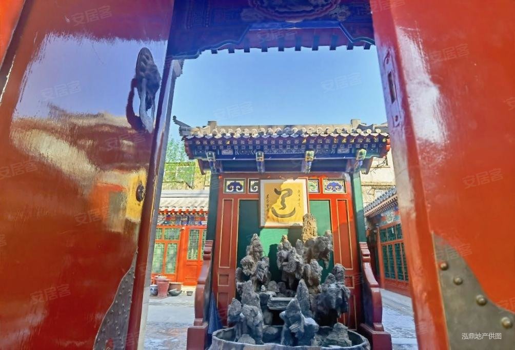 收藏,南池子大街49号四合院二手房,7500万,5室2厅,3卫,470平米-北京