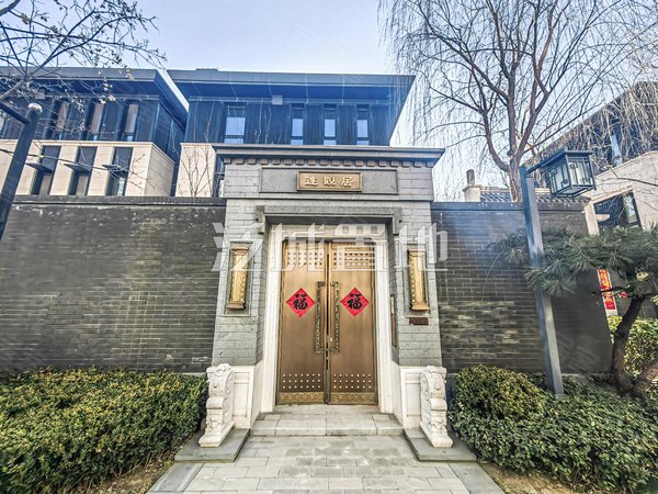 北京昌平沙河北科建泰禾丽春湖院子(别墅)新中式合院别墅 带电梯 人车
