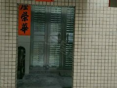 阳江江城天润广场东源市场 1室0厅1卫出租房源真实图片