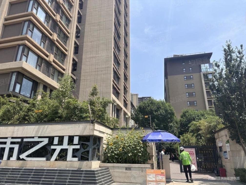 首开万科城市之光