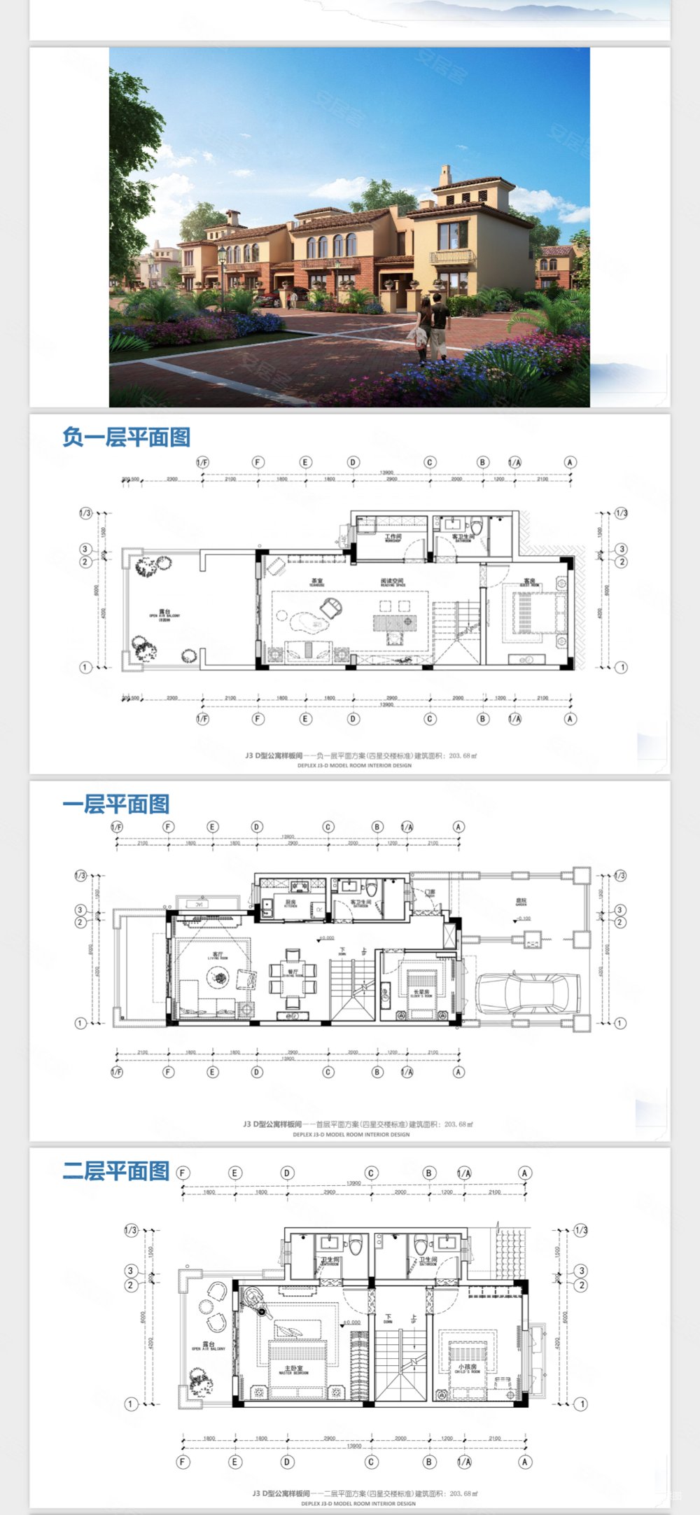 富力南昆山温泉养生谷别墅