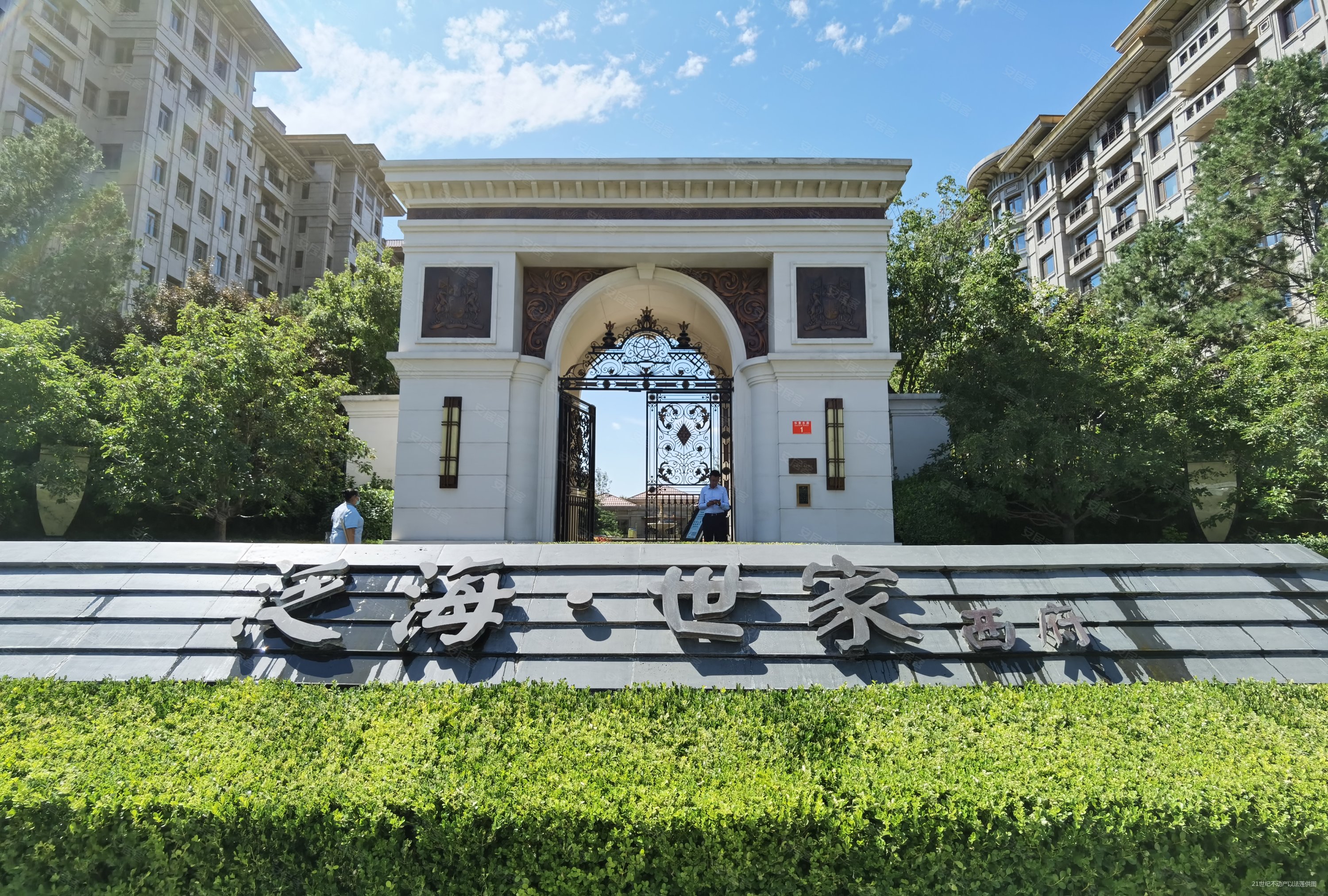 泛海世家西府4室2厅4卫371㎡南北5850万