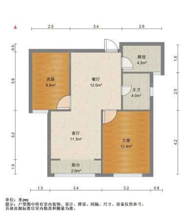 海昌天澜2室1厅1卫88.16㎡南91万