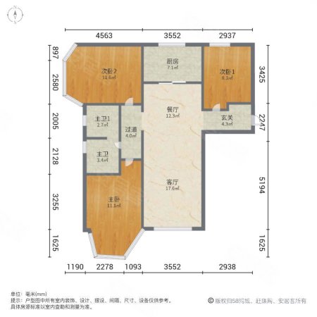 越秀星汇蓝湾北区3室2厅1卫122.66㎡南北205万