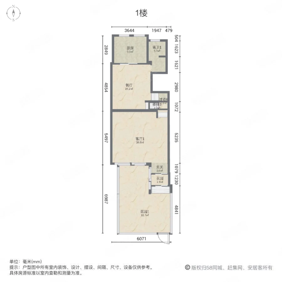 元正康郡(别墅)5室3厅6卫316.34㎡南北380万