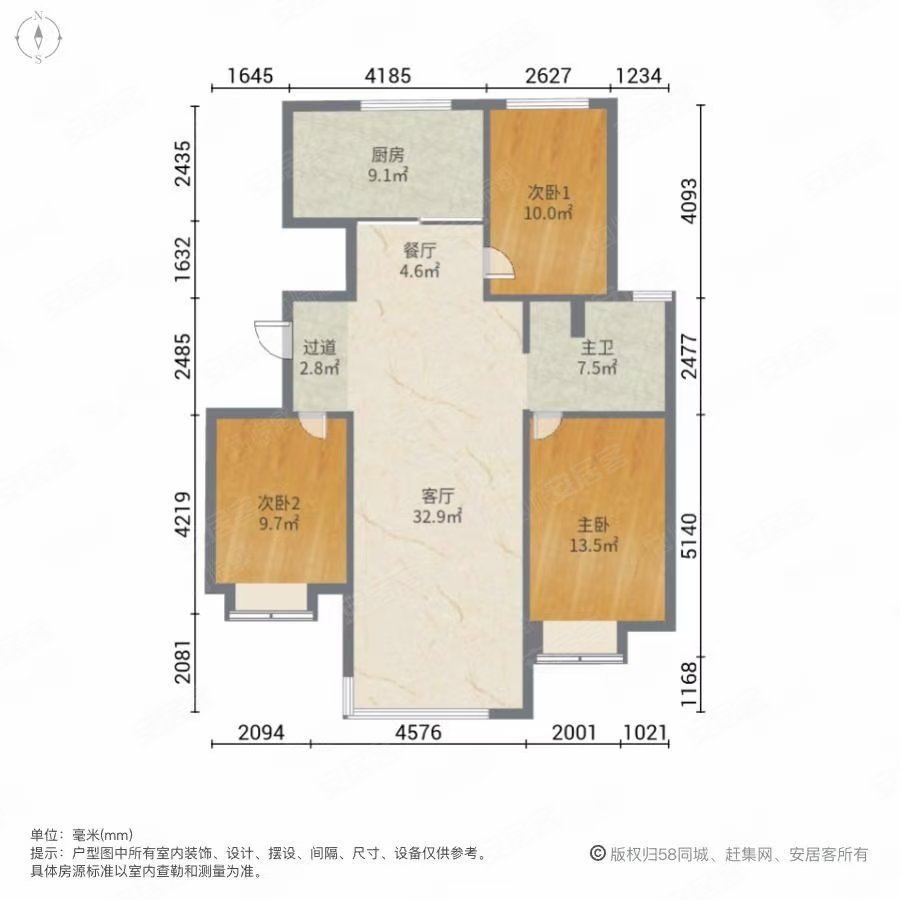 和兴尚园3室2厅1卫114㎡南北132万