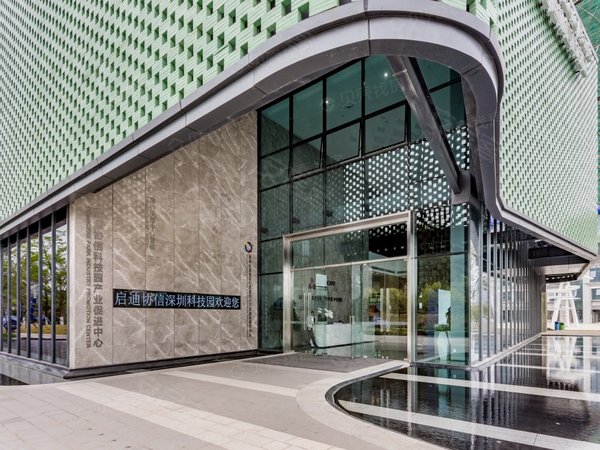 【多图】启迪协信深圳科技园,大运租房,启迪协信 精装两房 朝南 家私