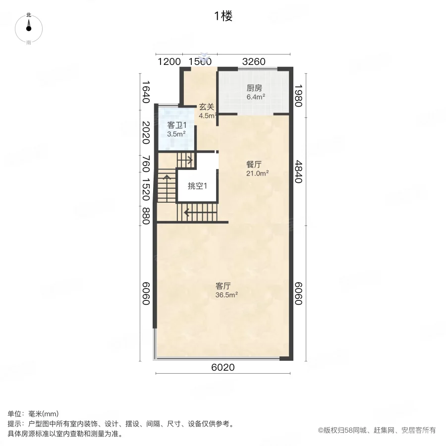 景瑞上府(越城别墅)4室2厅4卫267.19㎡南670万