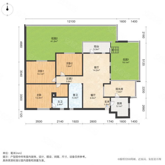 当代国际花园3室2厅2卫96.53㎡南199万