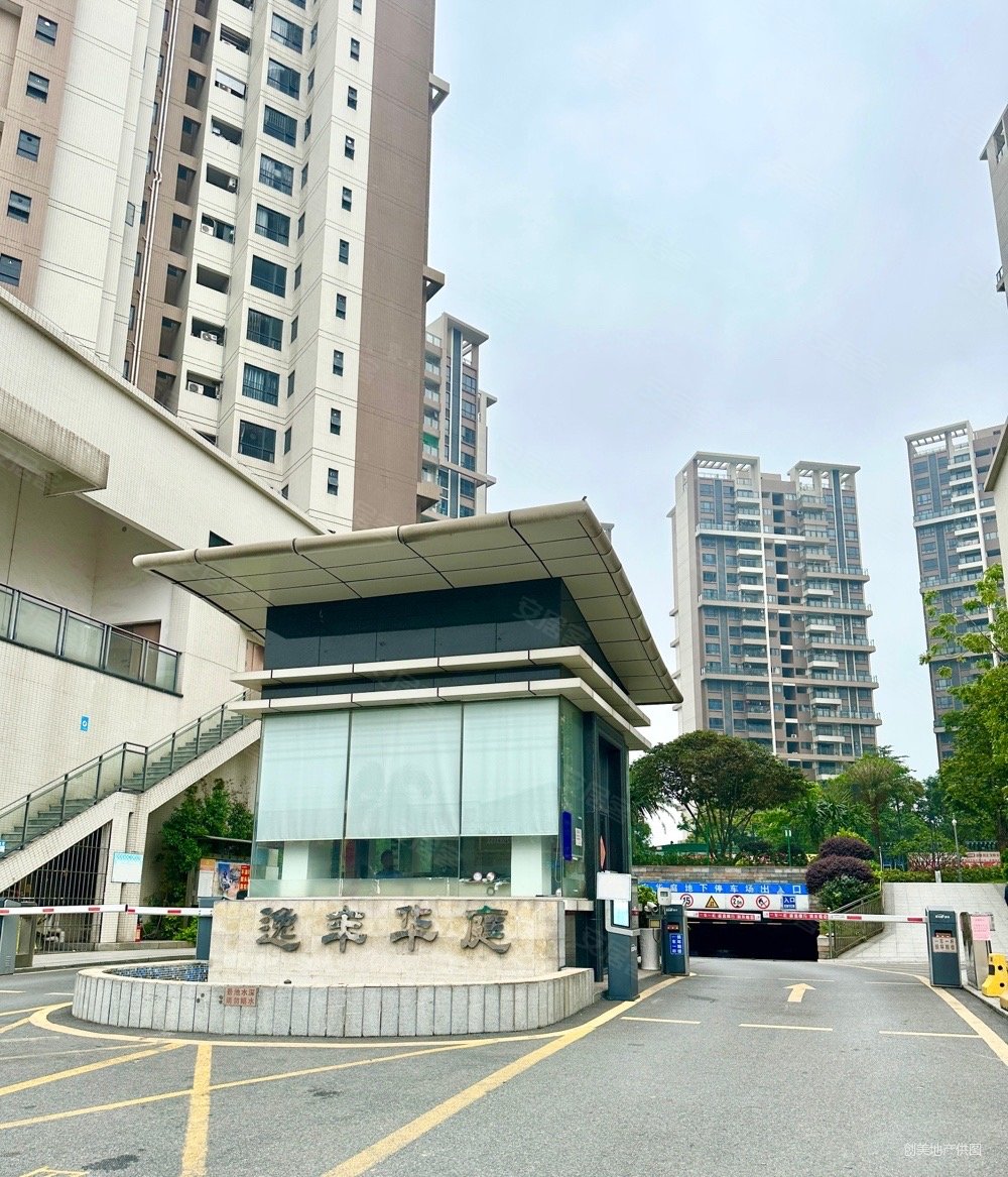 小榄逸丰华庭 总需10个w 买花中旁南向3房2卫