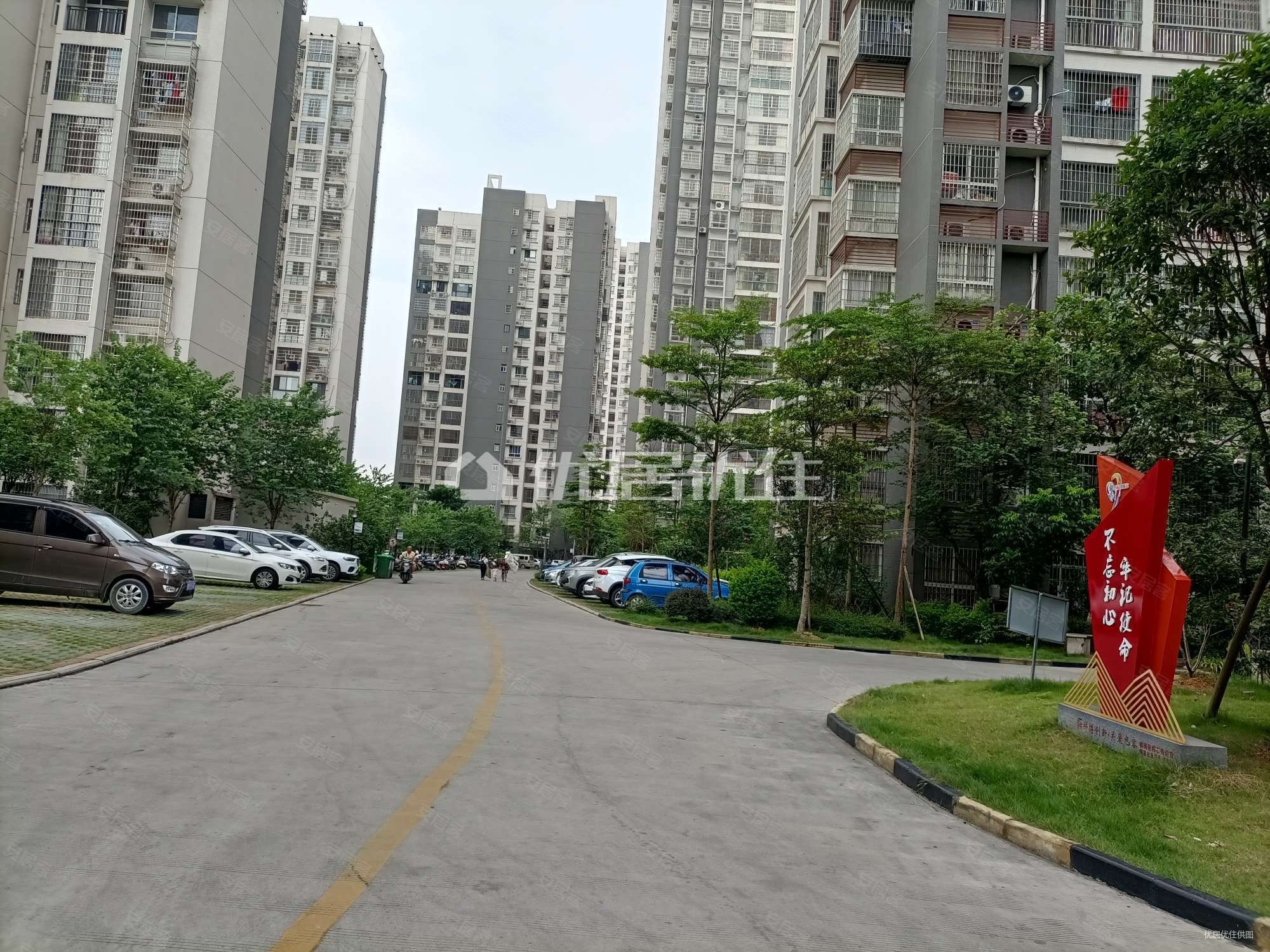 房东急卖柳南46中华柳佳苑全新装修拎包入住