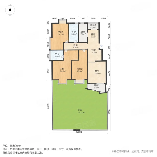 元一时代花园4室2厅2卫153.66㎡南260万