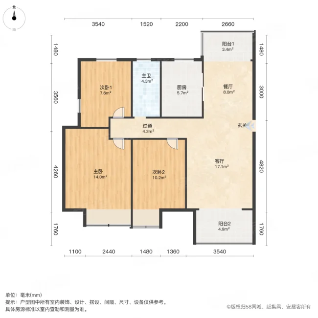 康桥悦城2号院3室2厅1卫113㎡南145万