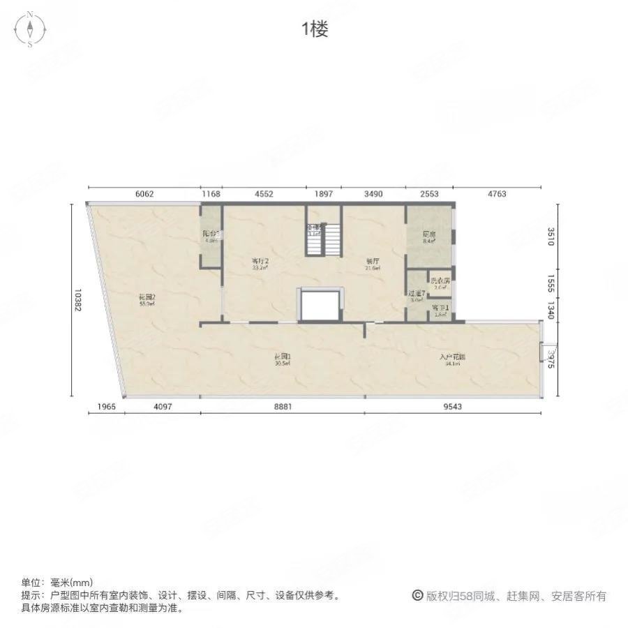 房东急出,国宝红瞰(别墅) 南向采光好 花园小区,满五