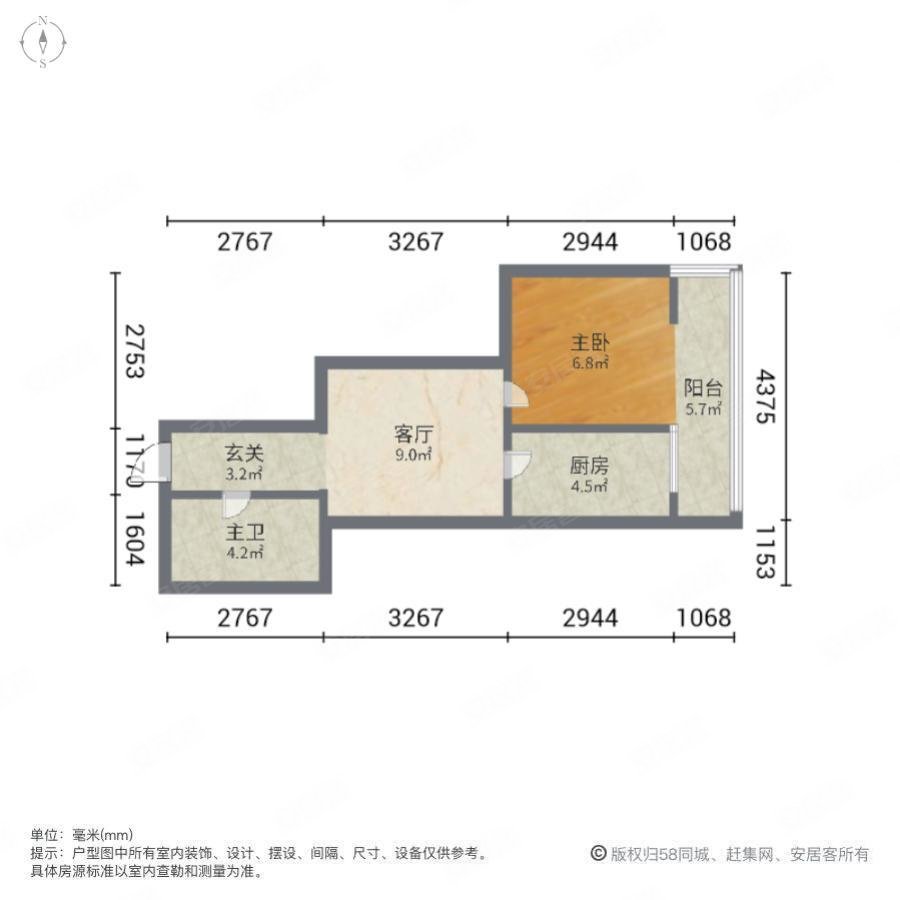 纺织苑1室1厅1卫52.6㎡东41万