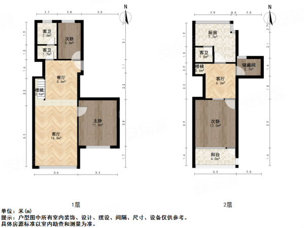 新升新苑流玉苑3室3厅2卫65.71㎡南北149万