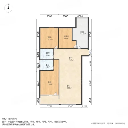 翡翠公馆3室2厅2卫140㎡南158万