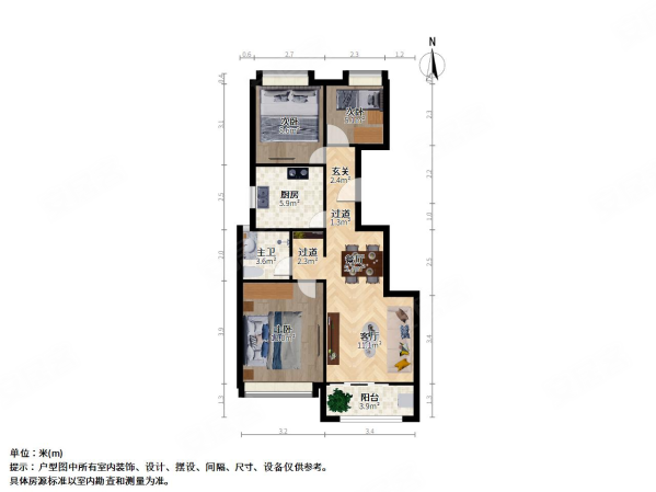 绿城玉兰公馆(公寓住宅)3室2厅1卫87.07㎡南北830万