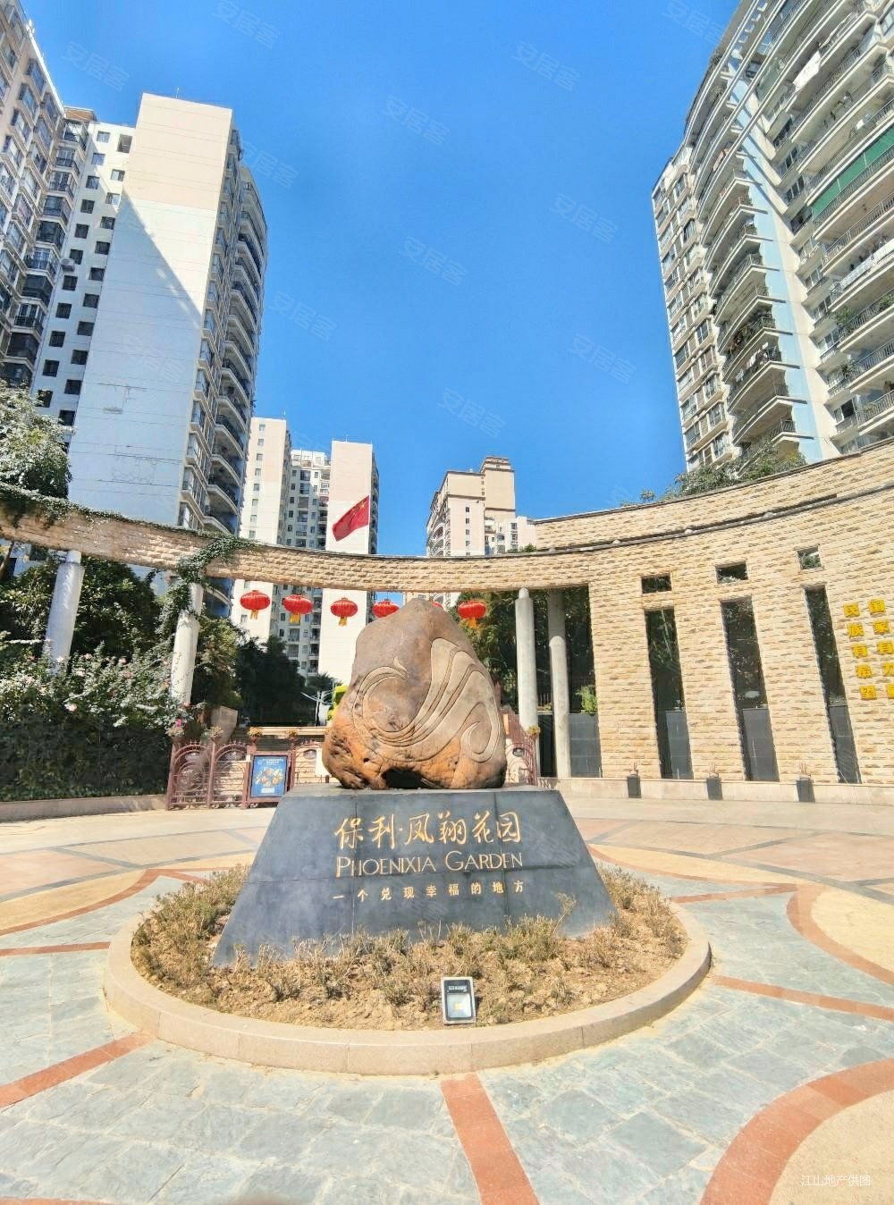 保利凤翔花园2室2厅1卫89.82㎡北133万