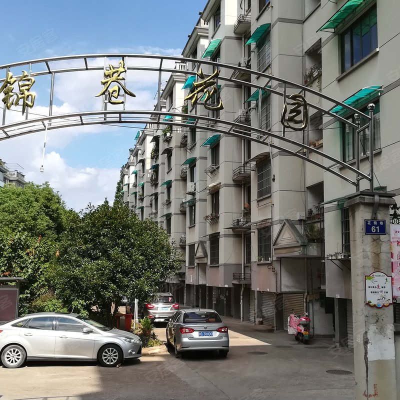 金华