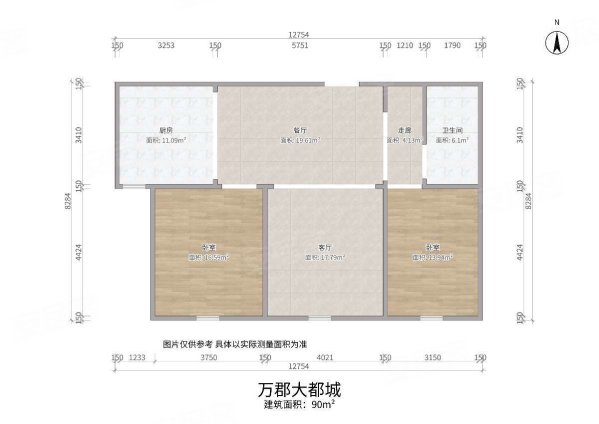 万郡大都城2室2厅1卫87.99㎡南69万