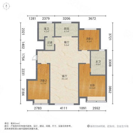 梧桐大道3室2厅2卫108.69㎡南北105万