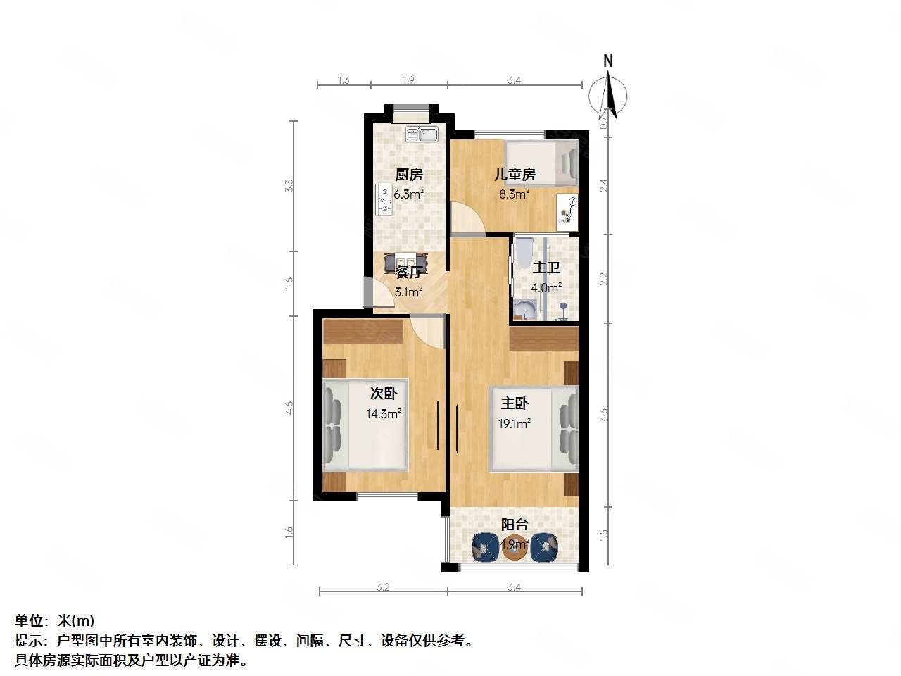 玄武湖情侣园 锁金村中楼层 三房采光好 看房方便业主诚售