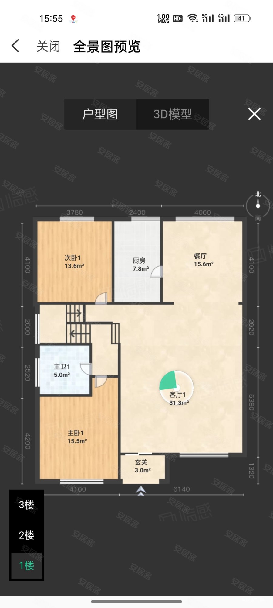 泰馨苑6室3厅3卫300㎡南北999万