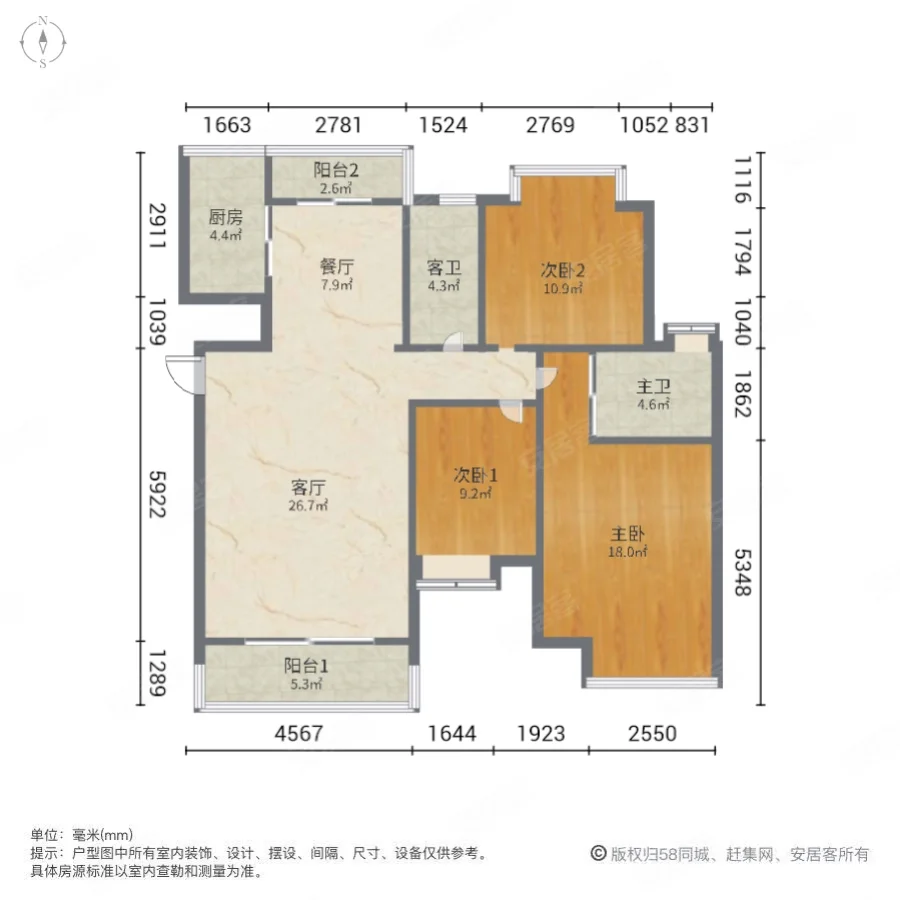 风临四季3室2厅2卫104.67㎡南300万