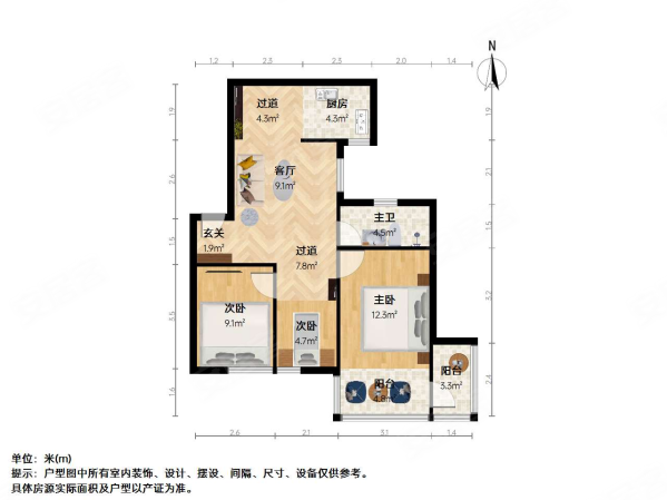 阳光苑(浦东)2室1厅1卫74.27㎡南北222万