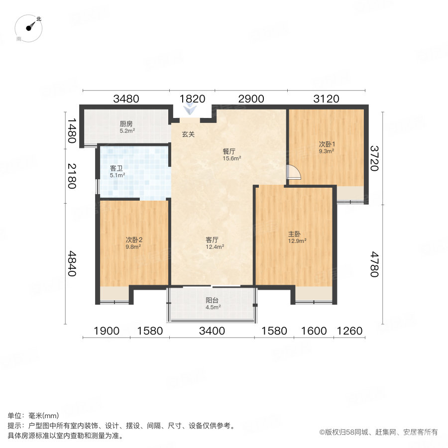 御锦城悦珑湾3室2厅1卫106.94㎡南163万