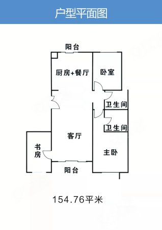 新兴国际文教城3室2厅2卫155㎡南北100万