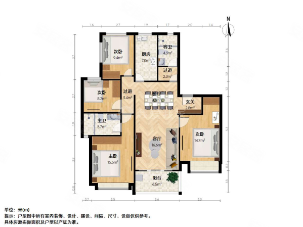 紫玉花园4室2厅2卫127.45㎡南253万