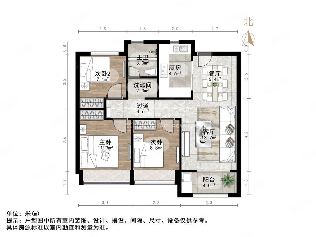 万科金色悦城新著