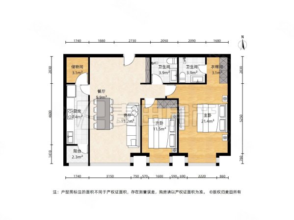 富力城(D区)2室2厅2卫113.15㎡南1130万