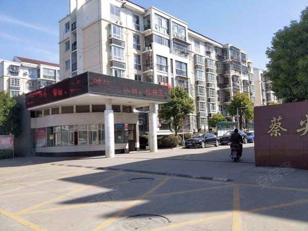 盐城亭湖盐城会展中心蔡尖花园蔡尖花园 3室 靠近康欣花园 精装修