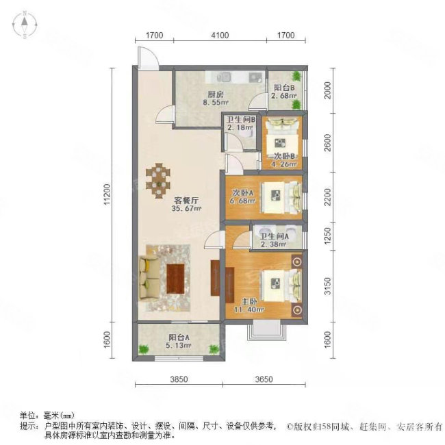 方兴竹雅苑3室2厅2卫104.93㎡南北420万