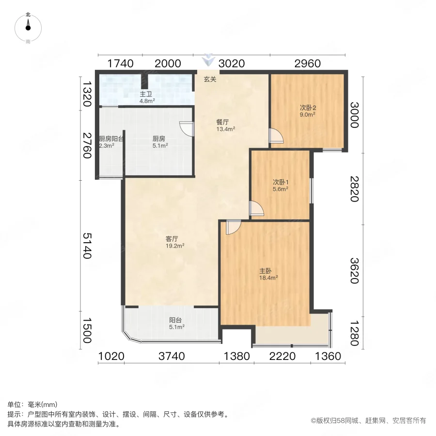 世纪家苑3室2厅1卫116㎡南126万