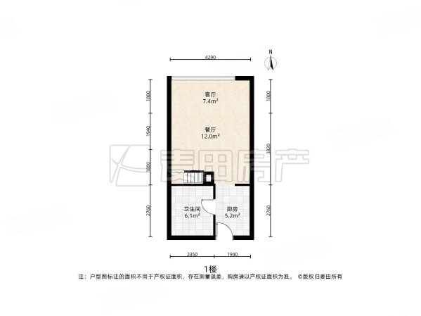 沿海赛洛城(南区)1室1厅1卫50㎡北160万