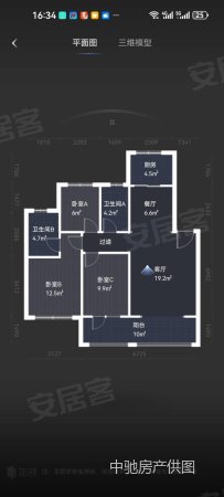 中南漫悦湾(黄岛)3室2厅2卫114.46㎡南136万
