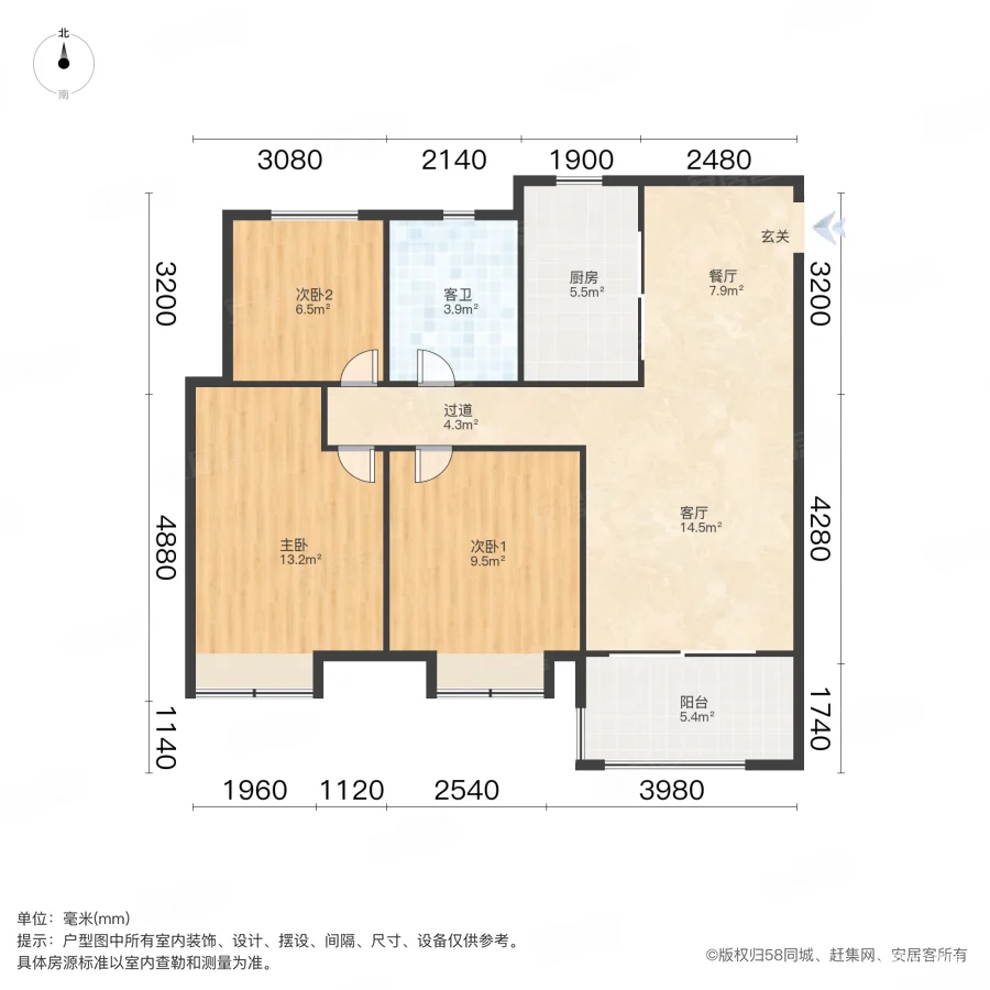 金科海昱东方3室2厅1卫96.79㎡南138万